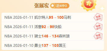 轮对决,曼城,力克西汉姆,半岛体育,半岛体育平台,半岛体育官网