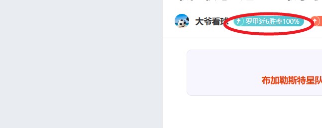 中国男队冰,壶赛击败瑞,央视直播精,半岛体育,半岛体育平台,半岛体育官网