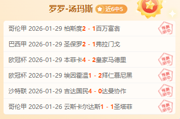 德甲第,弗赖堡与拜,握手言和,半岛体育,半岛体育平台,半岛体育官网