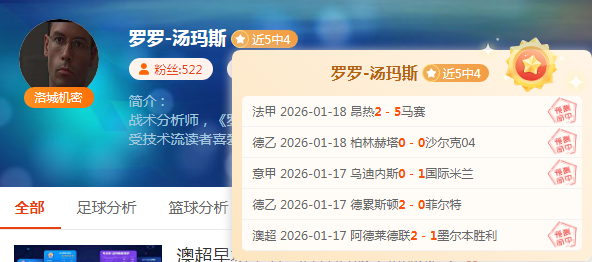 德甲第,弗赖堡与拜,握手言和,半岛体育,半岛体育平台,半岛体育官网