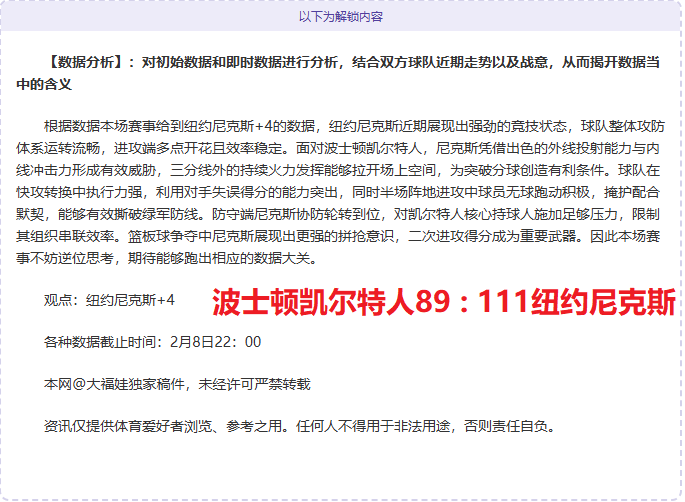 周六,意甲赛事,亚特兰大对,半岛体育,半岛体育平台,半岛体育官网