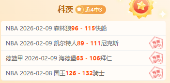 阿诺德联赛,杯决赛无缘,科纳特重返,半岛体育,半岛体育平台,半岛体育官网