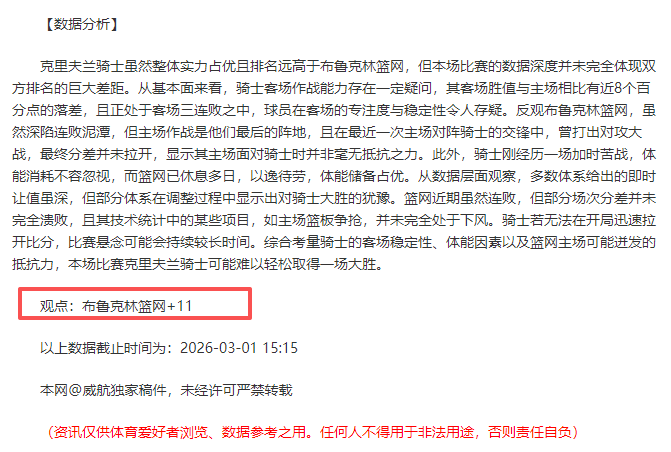 亚冬会启幕,奏响,亚洲之光,半岛体育,半岛体育平台,半岛体育官网