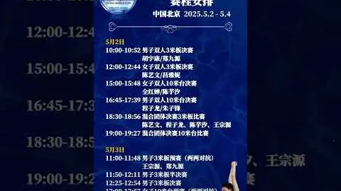 “亚历山大巧妙传球突破包夹，展现与队友间深厚信任与配合”