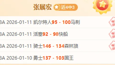 “第38轮对决：曼城3-1力克西汉姆联，精彩瞬间回顾”