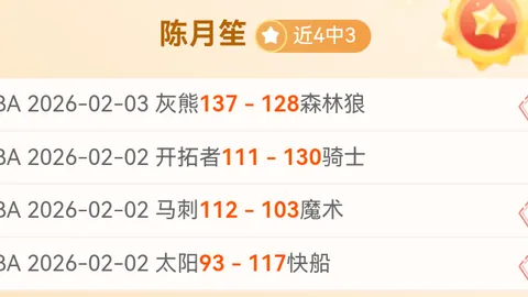 欧冠战报：曼城6分钟狂送三分，皇马惊天逆转；巴黎、尤文、多特领跑积分榜